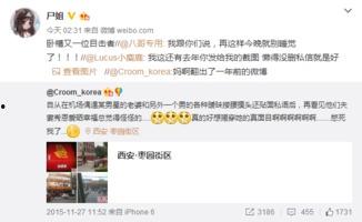 娱乐圈吃瓜王宝强视频,幕后真相曝光